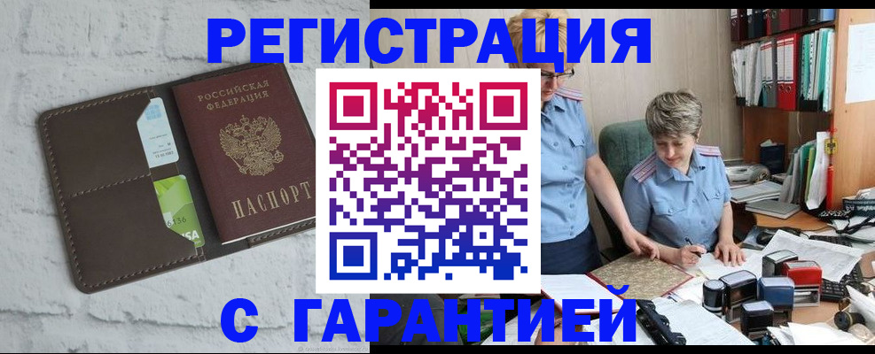 регистрация для школы в Белебее